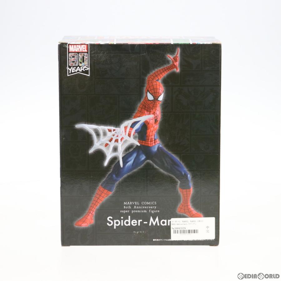 『中古即納』{FIG}スパイダーマン MARVEL COMICS 80th Anniversary スーパープレミアムフィギュア Spider-Man プライズ セガ(20200131)｜media-world｜03