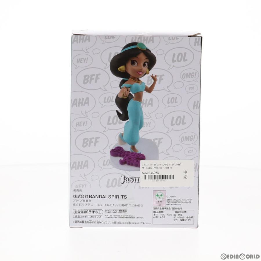中古即納 Fig ジャスミン ディズニーキャラクター Comic Princes Jasmine ディズニープリンセス フィギュア プライズ バンプレスト 1907 メディアワールド 通販 Yahoo ショッピング