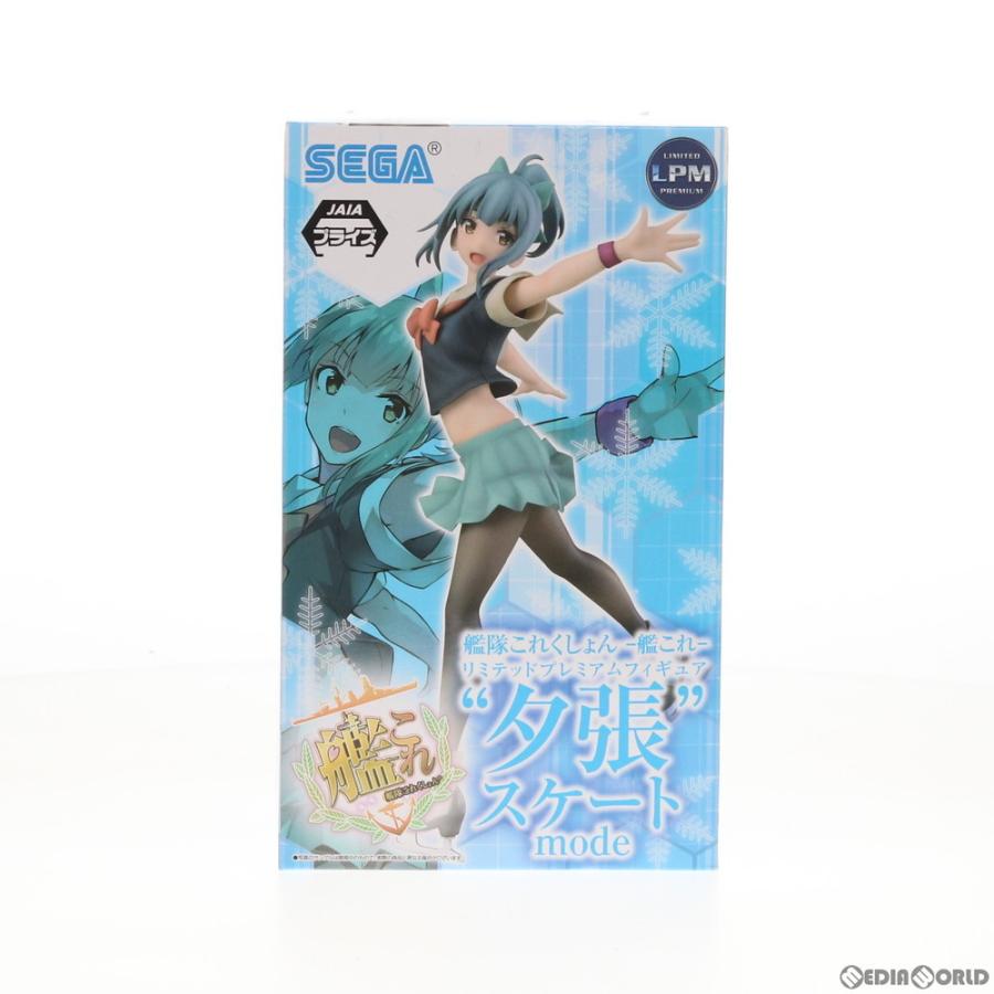 中古即納 Fig 夕張 ゆうばり スケートmode リミテッドプレミアムフィギュア 艦隊これくしょん 艦これ プライズ セガ メディアワールド 通販 Yahoo ショッピング