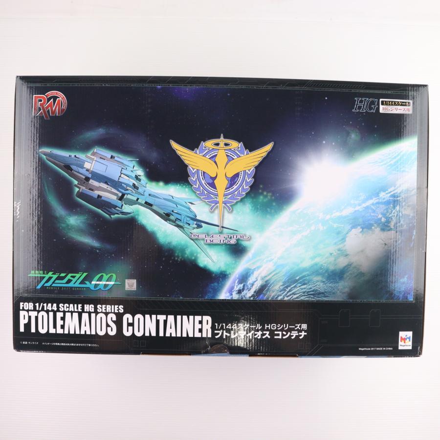 ラッピング不可 Model ガンプラ Realistic Gunpla Series コンテナ Hgシリーズ用プトレマイオス 1 144 模型 プラモデル Reachahand Org