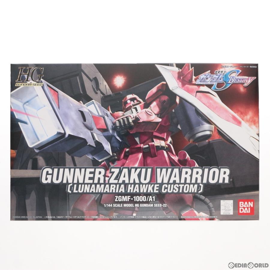 BANDAI（バンダイ） 『中古即納』{PTM} HG 1/144 ガナーザクウォーリア