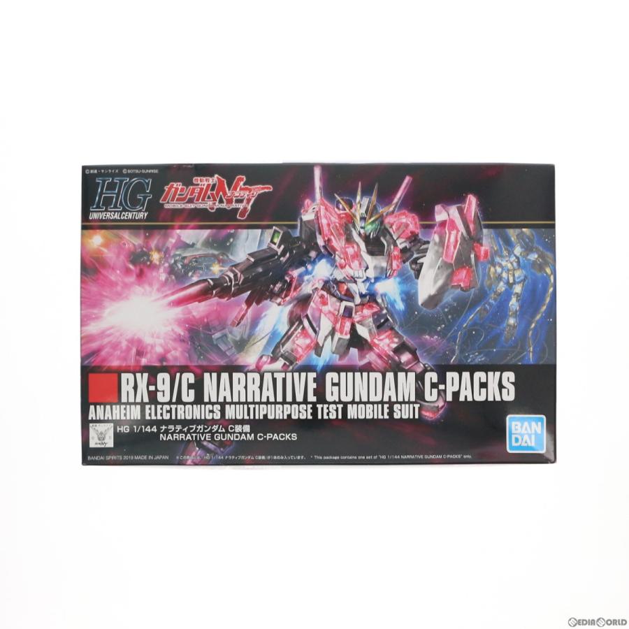 『中古即納』{PTM}初回特典付属 HGUC 1/144 RX-9/C ナラティブガンダム C装備 機動戦士ガンダムNT(ナラティブ) プラモデル(5056760) バンダイ(20190309)｜media-world