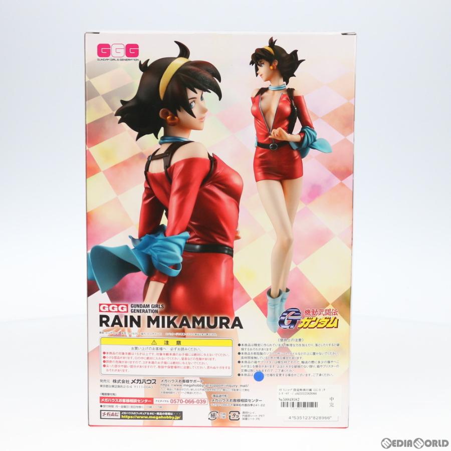 メガハウス 『中古即納』{FIG} メガトレショップ限定特典付属 GGG