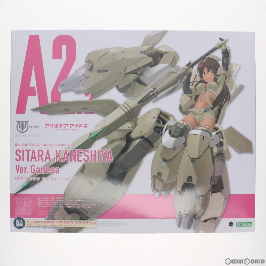 中古即納 Ptm メガミデバイス 兼志谷シタラ かねしやしたら Ver ガネーシャ アリス ギア アイギス プラモデル Kp544 コトブキヤ メディアワールド 通販 Yahoo ショッピング