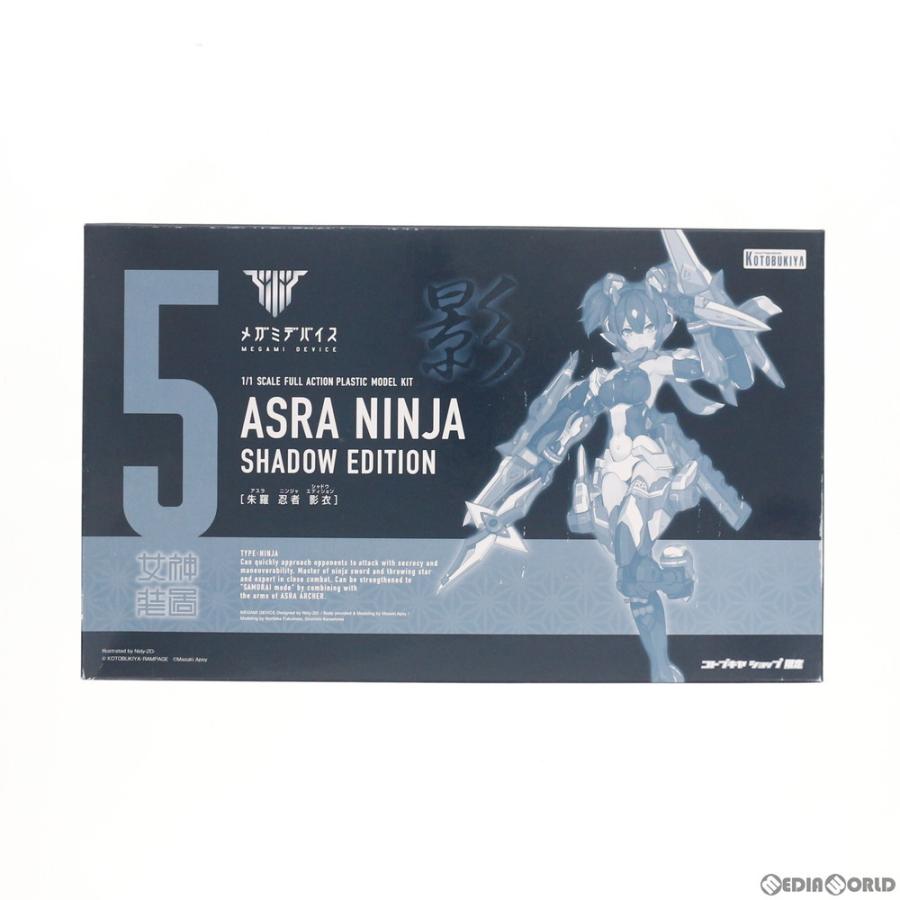 中古即納』{PTM}コトブキヤショップ限定 メガミデバイス 1/1 朱羅 忍者
