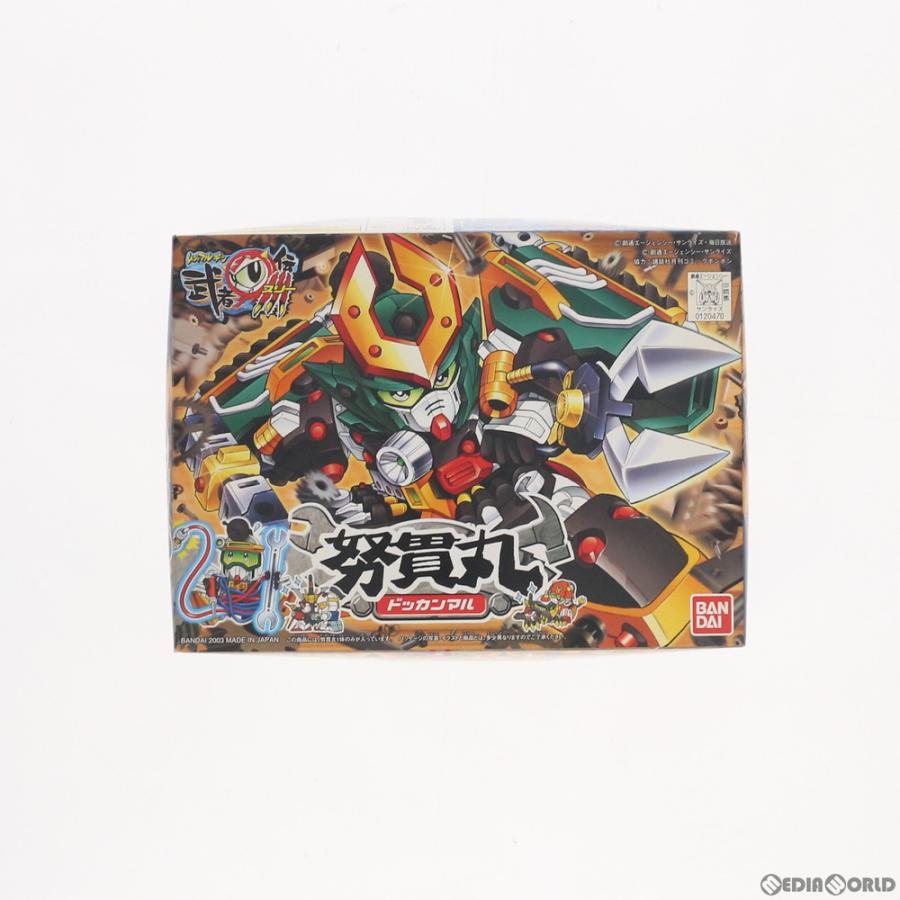 セールがオープンす Sdガンダム 戦士 武者 伝3 努貫丸 ドッカンマル No 253 0be54c 人気アイテム Watsaduniyom Com