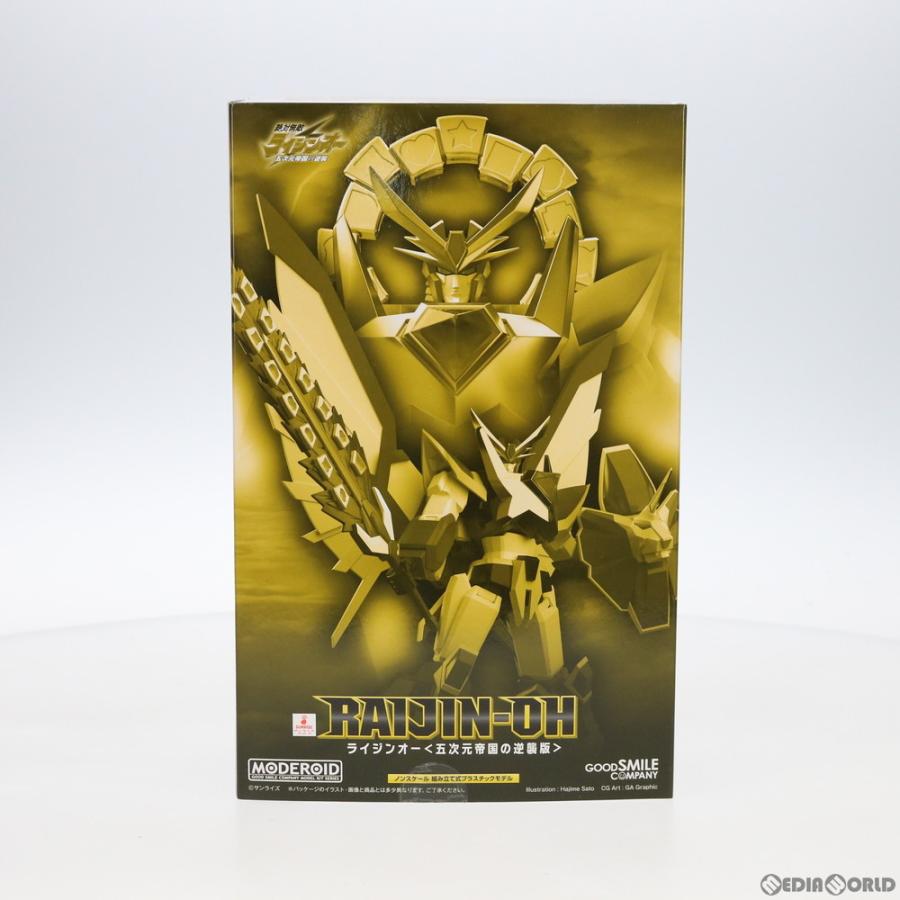 『中古即納』{PTM}GSOS限定 MODEROID(モデロイド) ライジンオー(五次元帝国の逆襲版) 絶対無敵ライジンオー プラモデル グッドスマイルカンパニー｜media-world