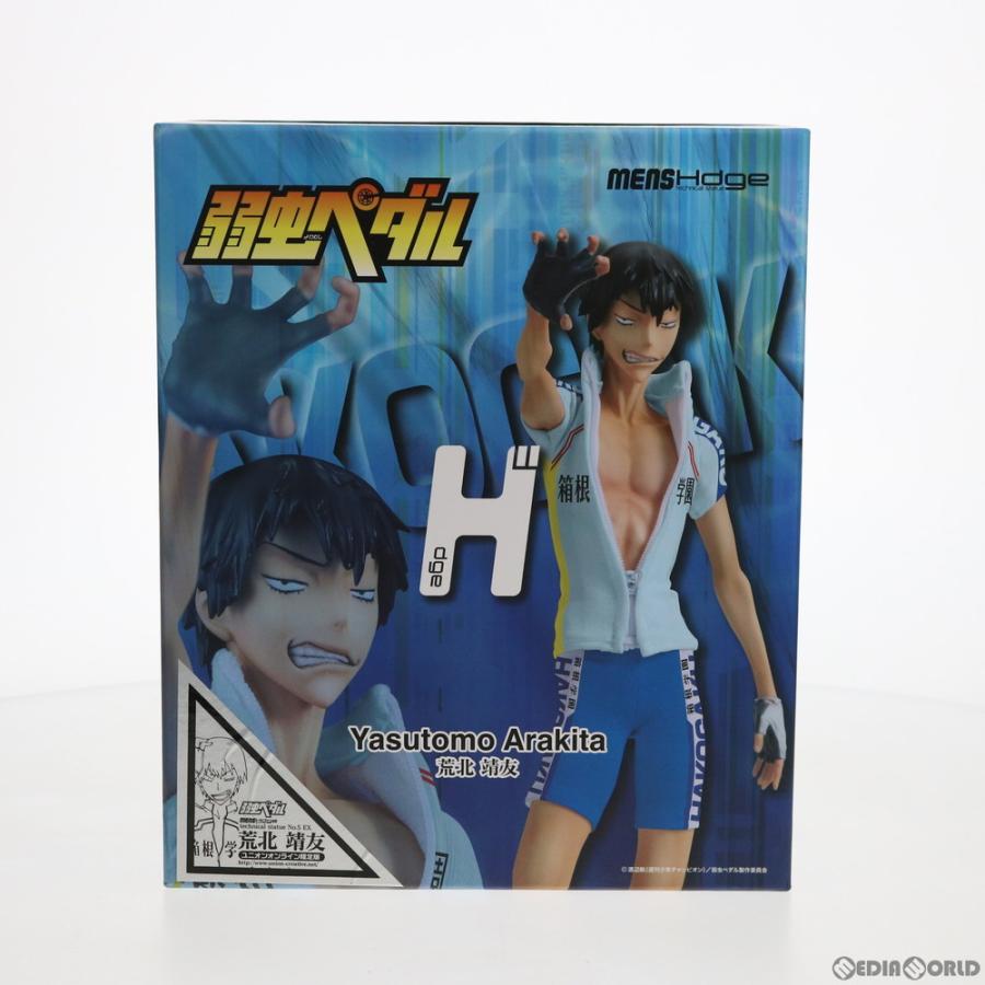 中古即納 Fig Menshdge Technical Statue No 5 Ex 荒北靖友 あらきたやすとも ユニオンオンライン限定版 弱虫ペダル フィギュア ユニオンクリエイティブ メディアワールド 通販 Yahoo ショッピング