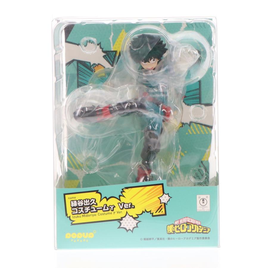 新品即納 Fig Pop Up Parade 緑谷出久 みどりやいずく コスチュームg Ver 僕のヒーローアカデミア フィギュア タカラトミー グッドスマイルカンパニー メディアワールド 通販 Yahoo ショッピング