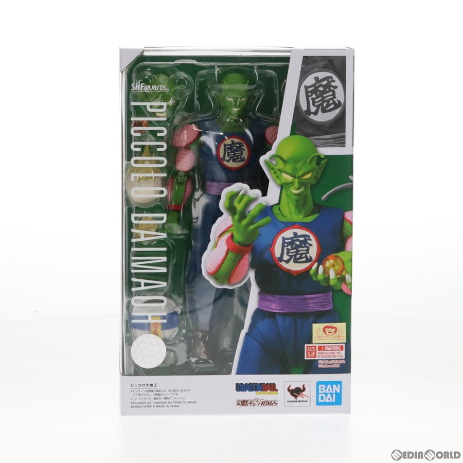 珍しい S H Figuarts ピッコロ大魔王 ドラゴンボール 新品ss 即納 最安値に挑戦 R4urealtygroup Com