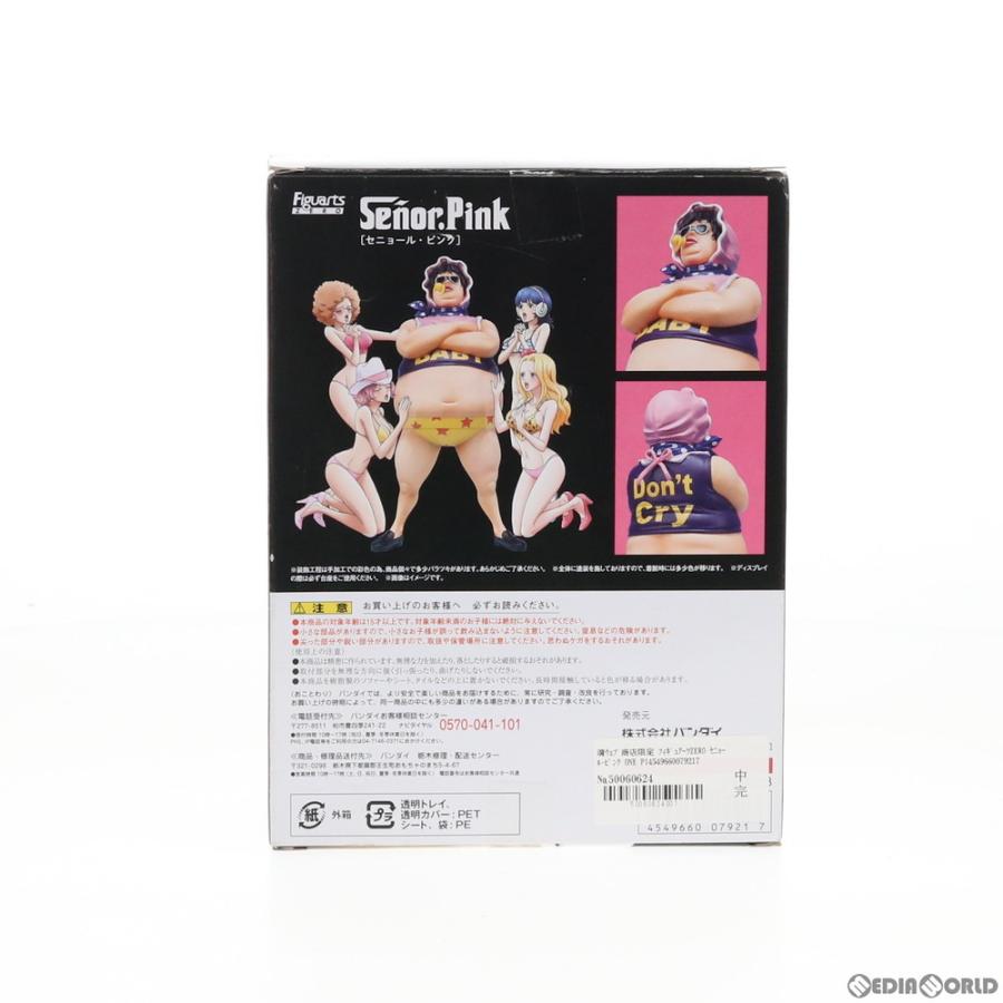 中古即納 Fig 魂ウェブ商店限定 フィギュアーツzero セニョール ピンク One Piece ワンピース 完成品 フィギュア バンダイ メディアワールド 通販 Yahoo ショッピング