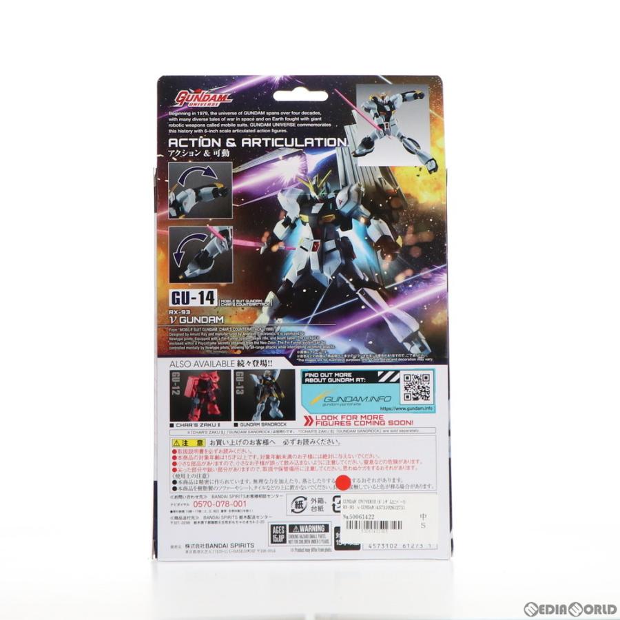 新品即納 Fig Gundam Universe ガンダムユニバース Rx 93 Ngundam ニューガンダム 機動戦士ガンダム 逆襲のシャア 可動フィギュア バンダイスピリッツ メディアワールド 通販 Yahoo ショッピング