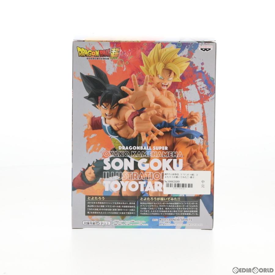 中古即納 Fig 超サイヤ人孫悟空 ドラゴンボール超 スーパー とよたろうが描いてみた 親子かめはめ波 孫悟空 フィギュア プライズ 660 バンプレスト メディアワールド 通販 Yahoo ショッピング