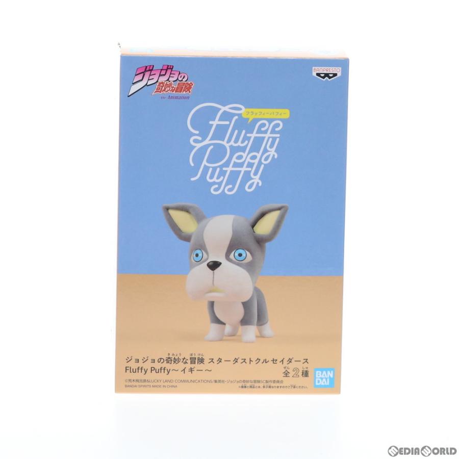 中古即納』{FIG} イギー(初期) ジョジョの奇妙な冒険 第三部