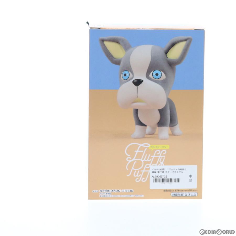 中古即納』{FIG} イギー(初期) ジョジョの奇妙な冒険 第三部