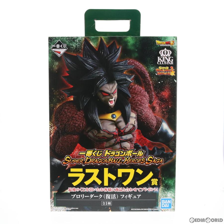 中古即納 Fig ラストワン賞 ブロリーダーク 復活 King Clustar フィギュア 一番くじ ドラゴンボール Super Dragonball Heroes Saga バンダイスピリッツ メディアワールド 通販 Yahoo ショッピング
