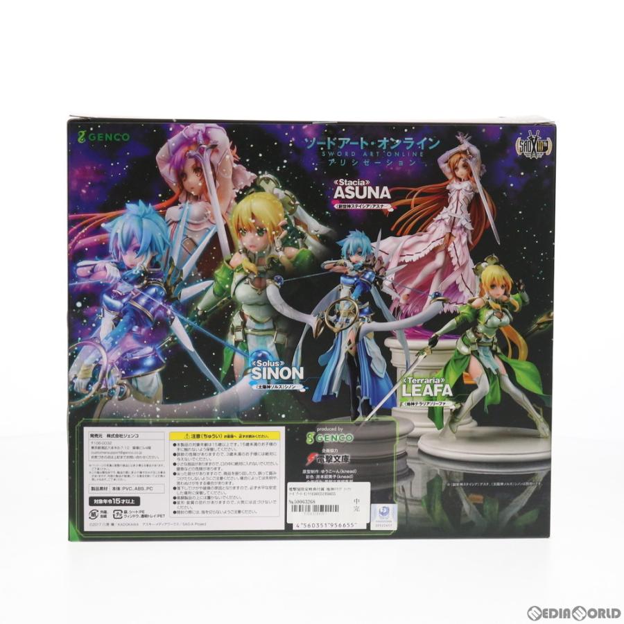 超大特価 即納 Fig 電撃屋限定特典付属 地神テラリア リーファ ソードアート オンライン アリシゼーション 1 8 完成品 フィギュア ジェンコ 1231 最も優遇 Www Thedailyspud Com