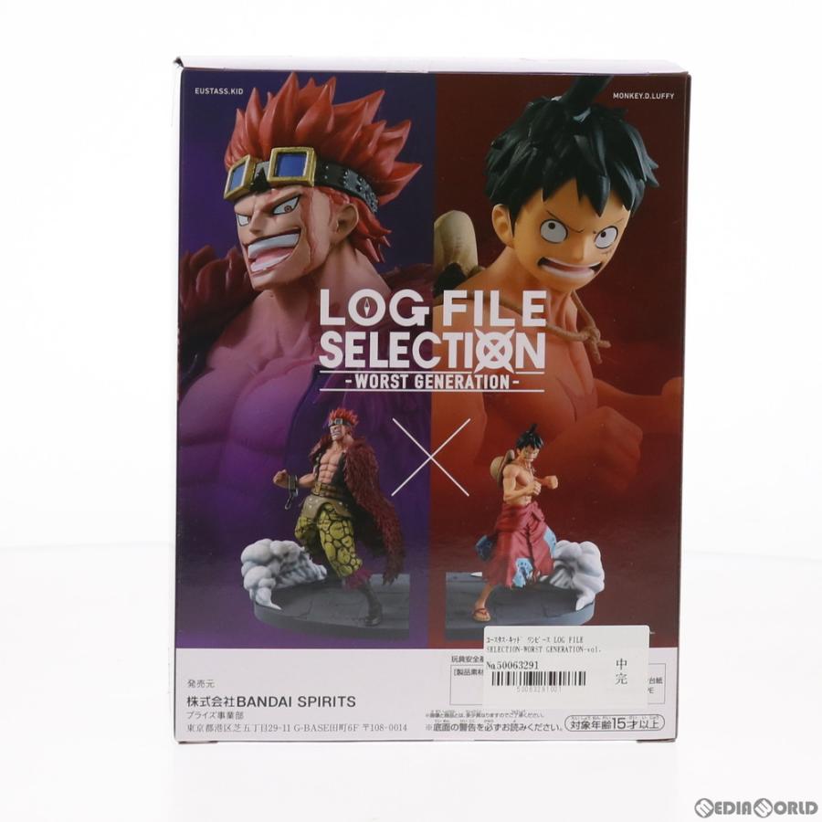 中古即納 Fig ユースタス キッド ワンピース Log File Selection Worst Generation Vol 2 One Piece フィギュア プライズ 1 バンプレスト 2103 メディアワールド 通販 Yahoo ショッピング
