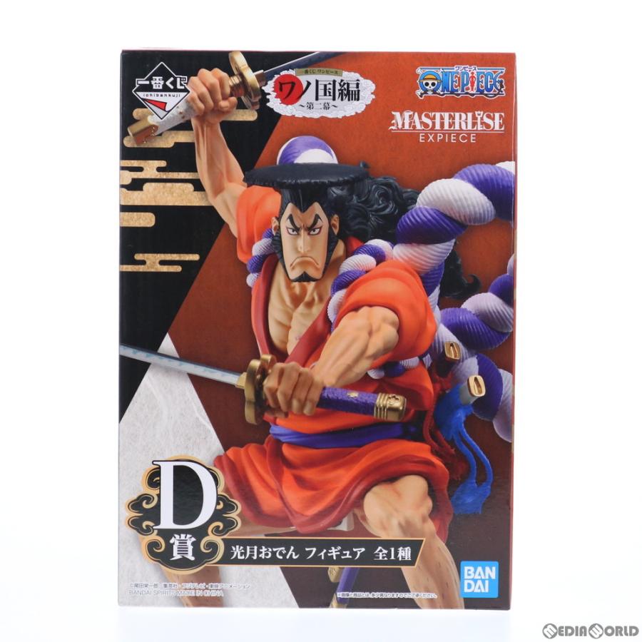 中古即納 Fig D賞 Masterlise Expiece 光月おでん フィギュア 一番くじ ワンピース ワノ国編 第二幕 One Piece プライズ 718 バンダイスピリッツ メディアワールド 通販 Yahoo ショッピング