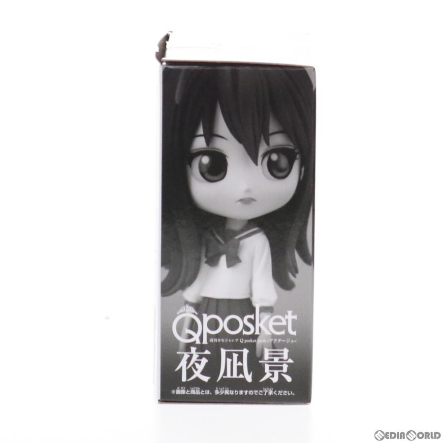 中古即納 Fig 夜凪景 百城千世子 Q Posket Petit アクタージュ エクストリーム応募者全員サービス 第2弾 フィギュア プライズ 809 バンダイスピリッツ メディアワールド 通販 Yahoo ショッピング