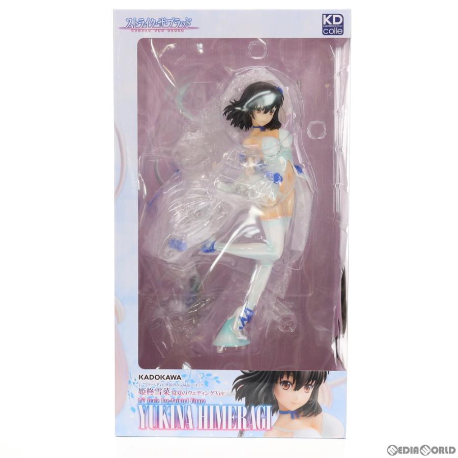 中古即納 Fig Kdcolle 姫柊雪菜 常夏のウェディングver ストライク ザ ブラッド 1 7 フィギュア 電撃屋 Amazon Co Jp あみあみ限定 Kadokawa カドカワ メディアワールド 通販 Yahoo ショッピング