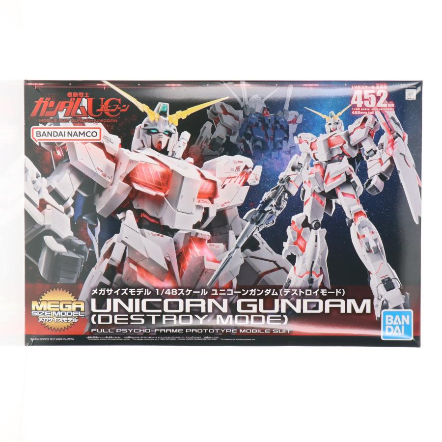 新品即納』{PTM} (再販) メガサイズモデル 1/48 RX-0 ユニコーン