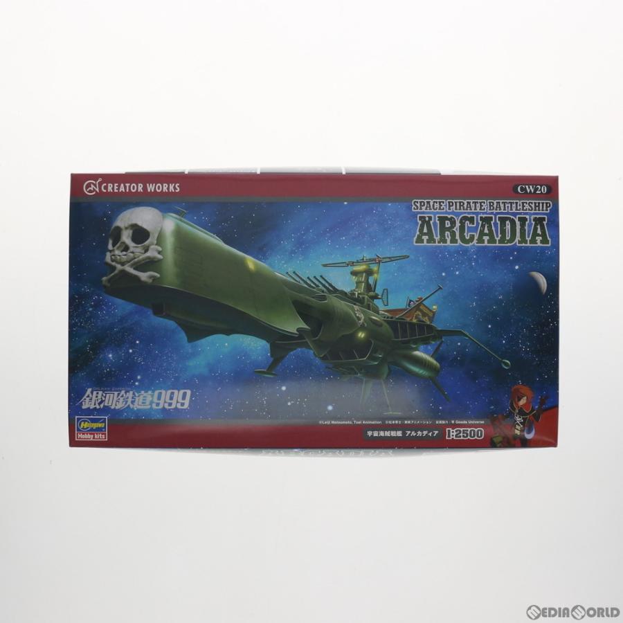 中古即納 Ptm 1 2500 宇宙海賊戦艦 アルカディア 銀河鉄道999 スリーナイン プラモデル Cw ハセガワ 1218 メディアワールド 通販 Yahoo ショッピング