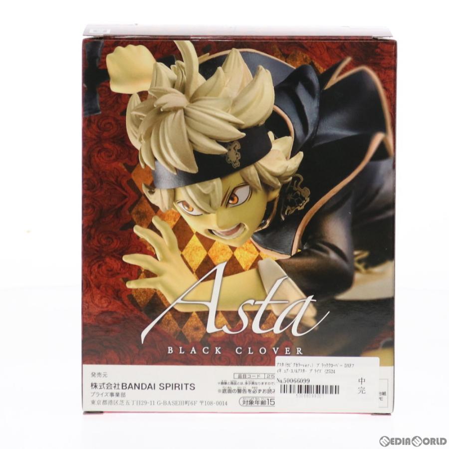 中古即納』{FIG} アスタ(セピアカラーver.) ブラッククローバー DXF