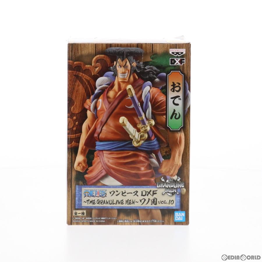 中古即納 Fig 光月おでん ワンピース Dxf The Grandline Men ワノ国 Vol 10 One Piece フィギュア プライズ バンプレスト メディアワールド 通販 Yahoo ショッピング