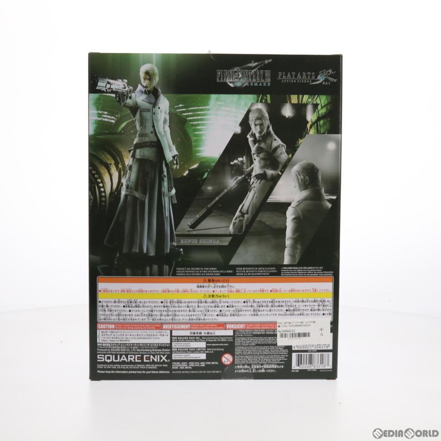 新品即納』{FIG} PLAY ARTS改(プレイアーツ改) ルーファウス神羅 FINAL
