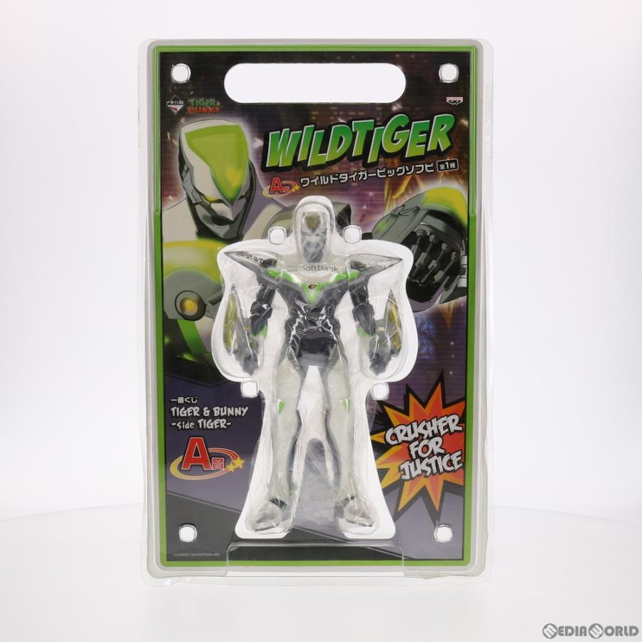 中古即納』{FIG} A賞 ワイルドタイガー ビッグソフビ 一番くじ TIGER