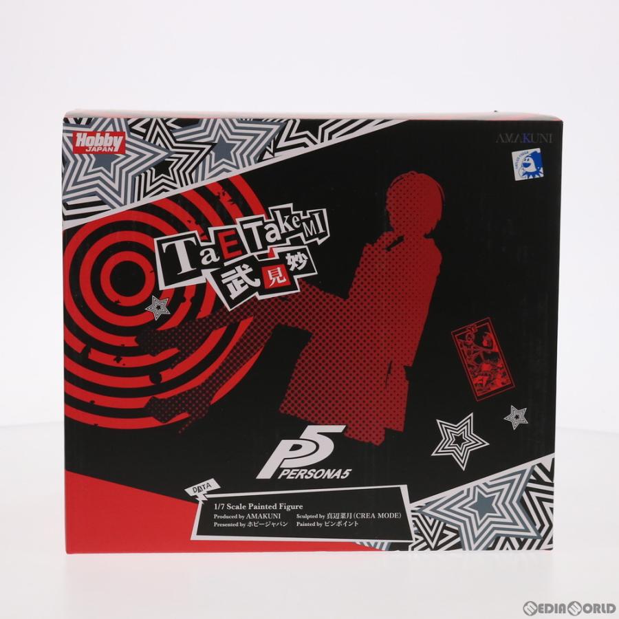ペルソナ5  武見妙　AMAKUNI  ホビージャパン　未開封 ペルソナ5 武見妙【再販】 | ホビージャパン限定フィギュア