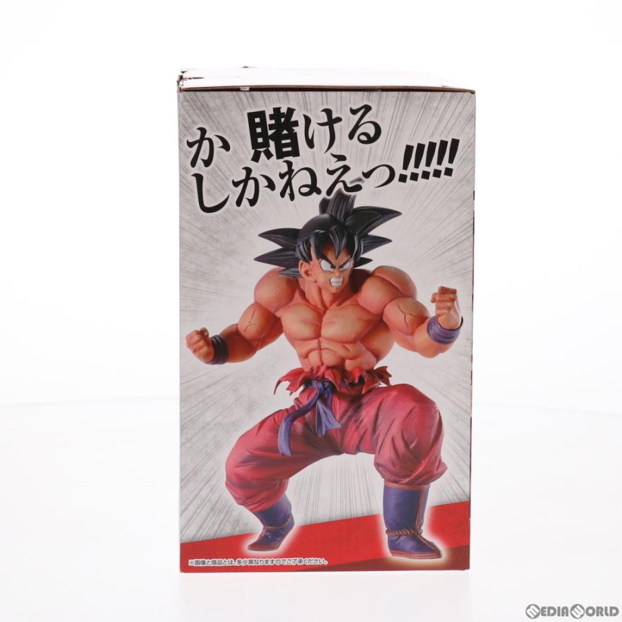 ドラゴンボール 一番くじ C賞 3倍冥王拳孫悟空 国内正規品