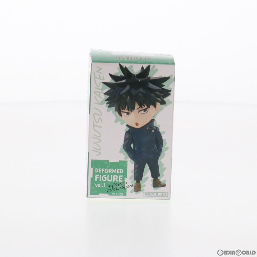 モンスターハンター ディフォルメフィギュア キッズコレクション Vol 1