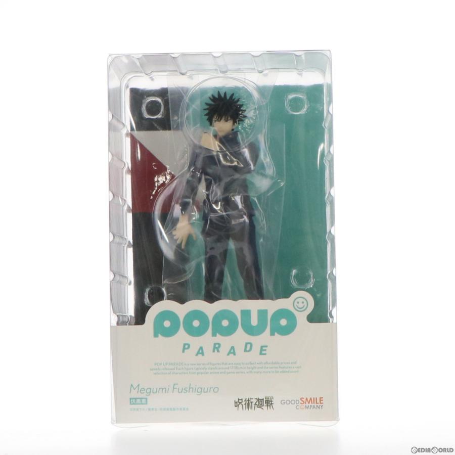 最新作 中古即納 未開封 Fig Pop Up Parade ポップアップパレード 伏黒恵 ふしぐろめぐみ 呪術廻戦 完成品 フィギュア グッドスマイルカンパニー 21 Cisama Sc Gov Br