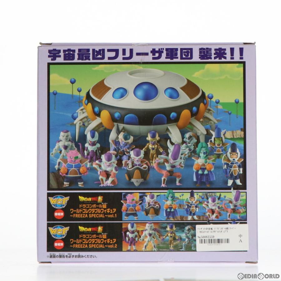 30 割引高品質の激安 ドラゴンボール超 フリーザ コレクタブルフィギュア 宇宙船 コミック アニメ フィギュア Www Fidakenya Org