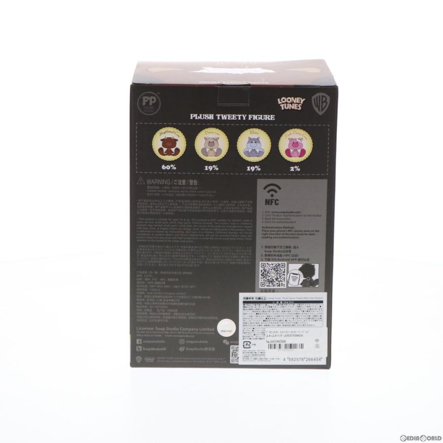 中古即納』{FIG} ブラウンのウシ トゥイーティー(モーモー