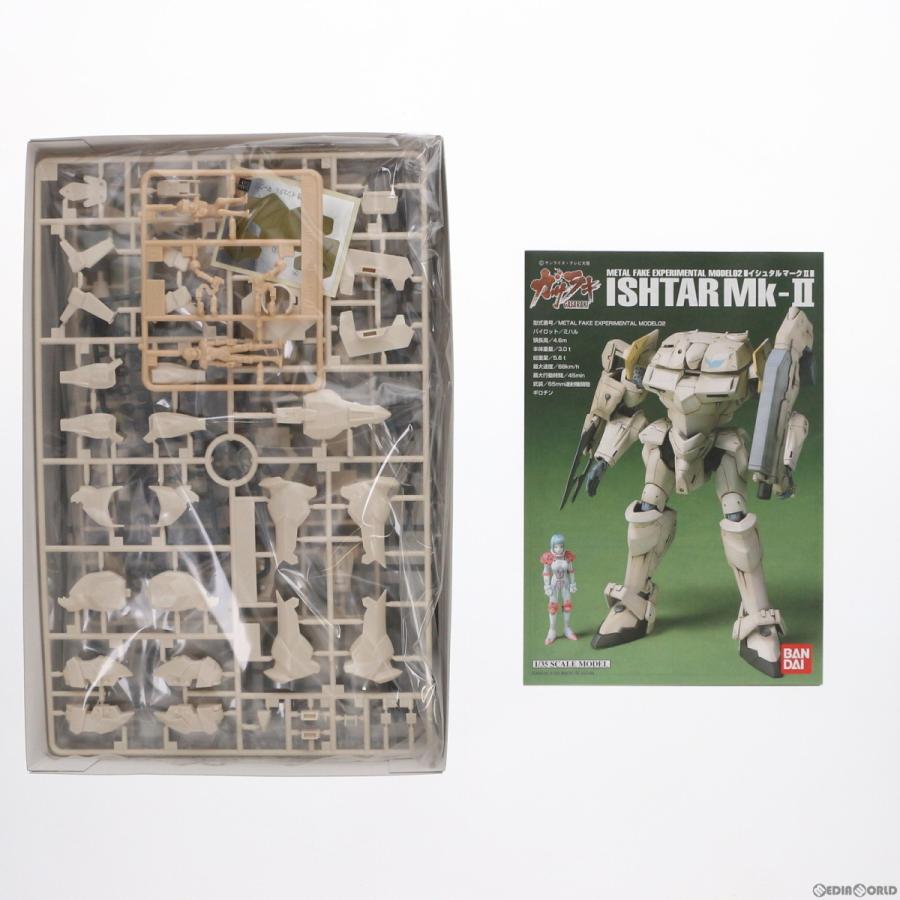 中古即納 Ptm ガサラキ シリーズ02 1 35 イシュタル Mk Ii プラモデル バンダイ メディアワールド 通販 Yahoo ショッピング