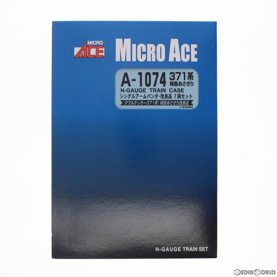 『新品即納』{RWM}(再販)A1074 371系・特急あさぎり・シングルアームパンタ・改良品 7両セット Nゲージ 鉄道模型 MICRO ACE(マイクロエース)(20190301)