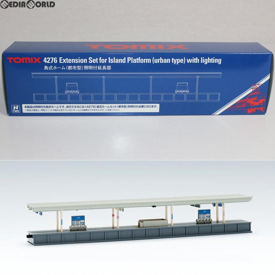 トミックス (再生産)(N) 4275 島式ホームセット(都市型)照明付 返品