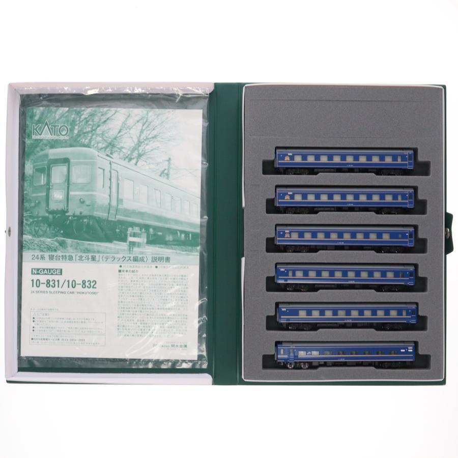 カトー（KATO） 『新品即納』{RWM} (再販) 10-832 24系寝台特急