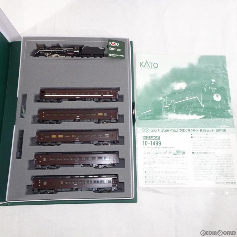 カトー（KATO） 『新品』『お取り寄せ』{RWM} 10-1499 特別企画品 D51
