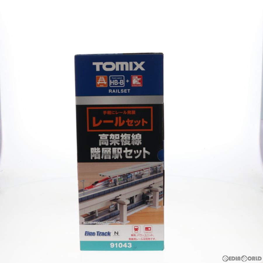『新品』『お取り寄せ』{RWM} 91043 高架複線階層駅セット(レールパターンHB-B) Nゲージ 鉄道模型 TOMIX(トミックス)(20180928)