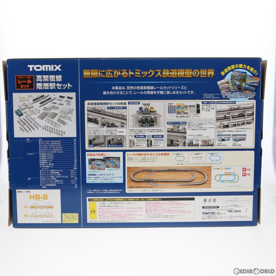 『新品』『お取り寄せ』{RWM} 91043 高架複線階層駅セット(レールパターンHB-B) Nゲージ 鉄道模型 TOMIX(トミックス)(20180928)