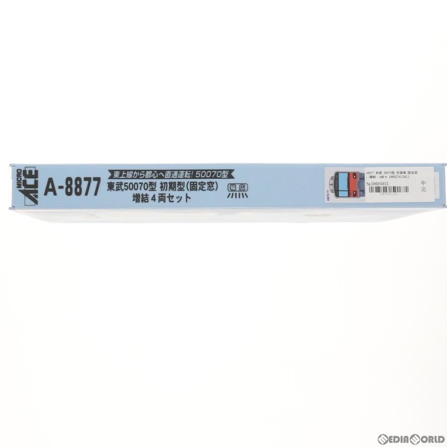 マイクロエース 『中古即納』{RWM} A8877 東武50070型 初期車
