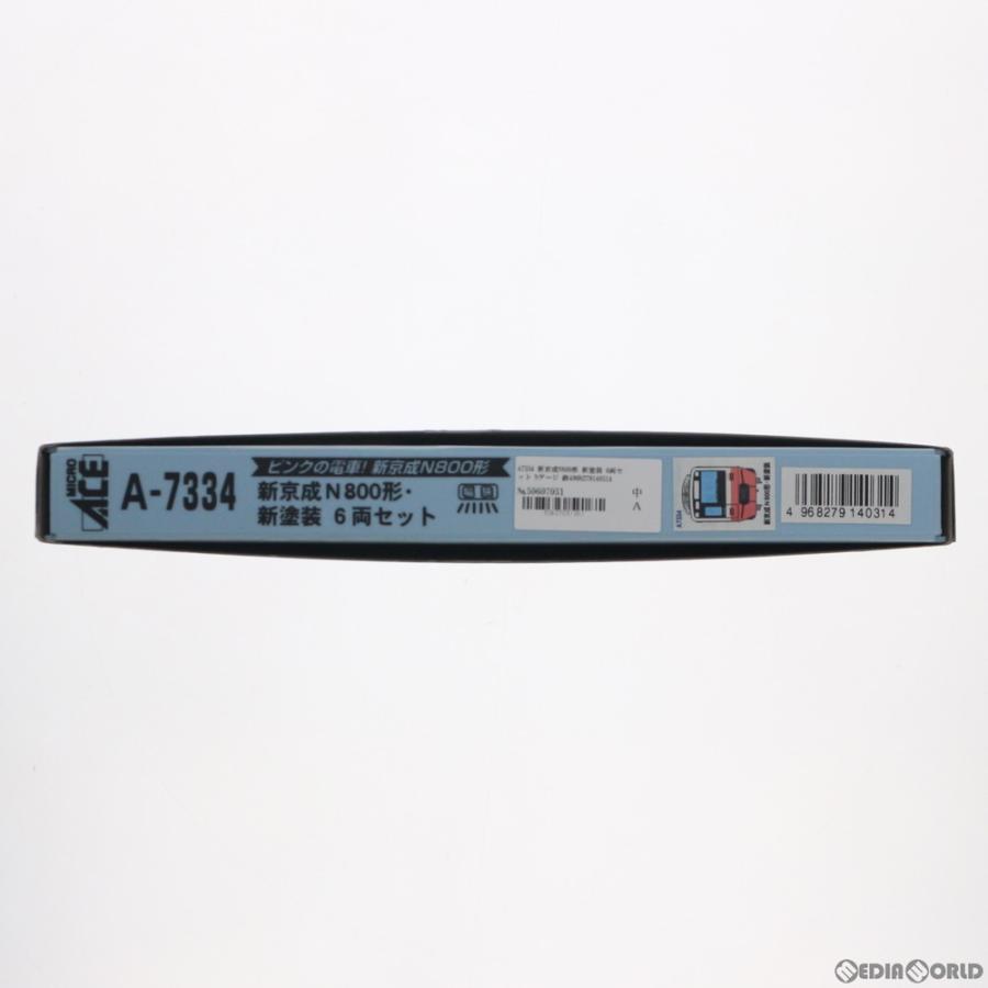 マイクロエース 『新品即納』{RWM} A7334 新京成N800形 新塗装 6両