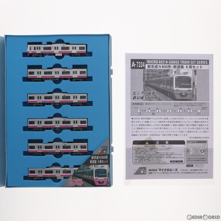 マイクロエース 『新品即納』{RWM} A7334 新京成N800形 新塗装 6