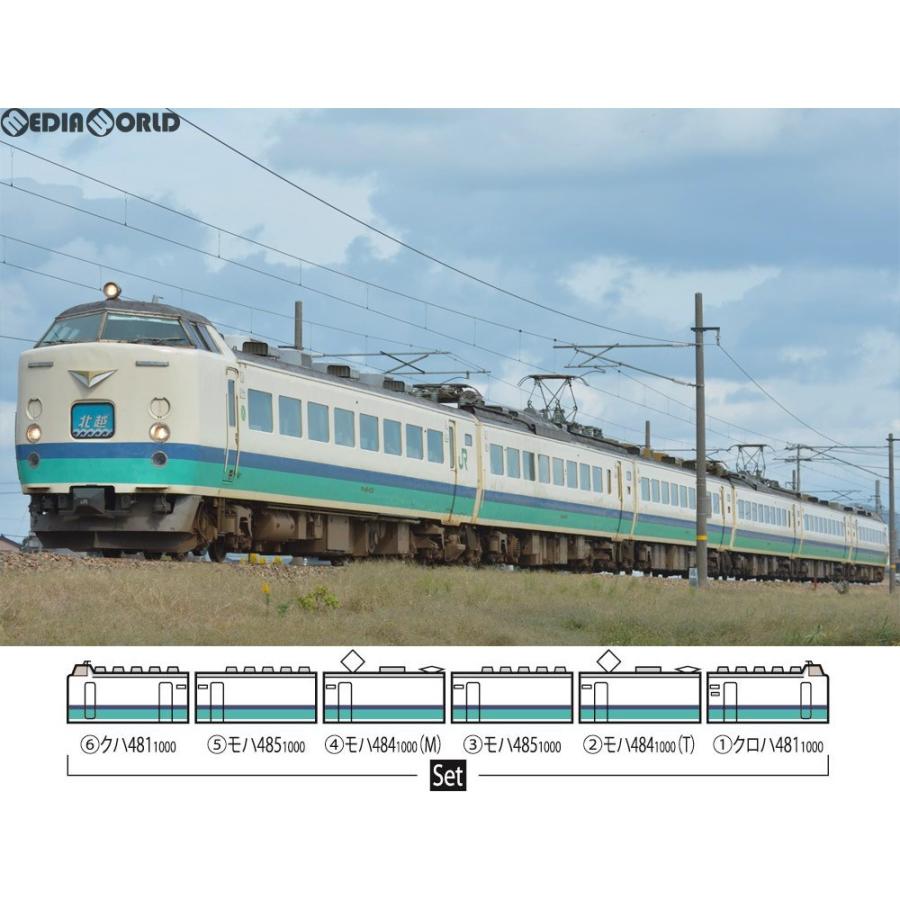 『新品即納』{RWM}98665 485-1000系特急電車(上沼垂色)セット (6両) Nゲージ 鉄道模型  TOMIX(トミックス)(20190316) :50607141000:メディアワールド - 通販 - Yahoo!ショッピング