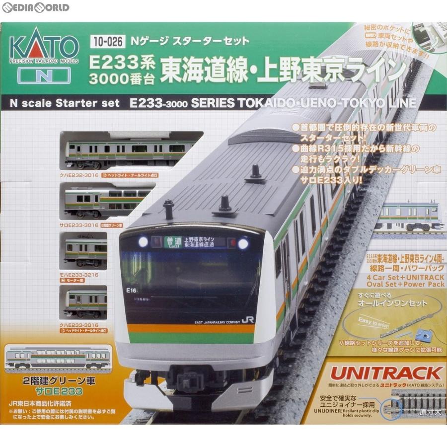 カトー（KATO） 『新品』『お取り寄せ』{RWM} 10-026 スターターセット