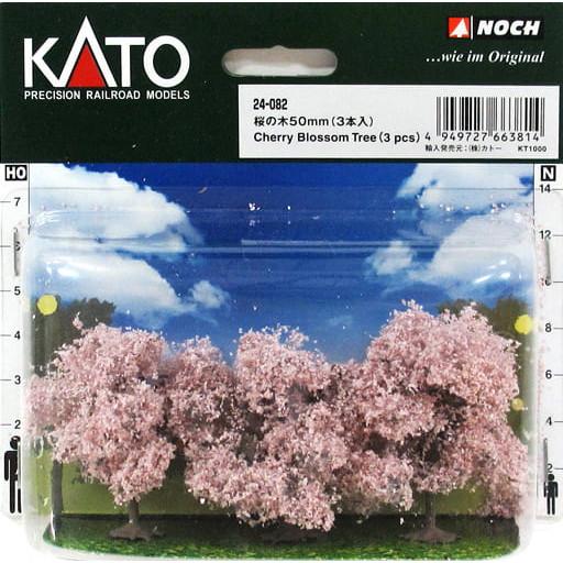 カトー（KATO） 『新品』『お取り寄せ』{RWM} 24-082 桜の木 50mm(3本